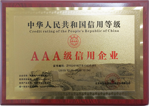 AAA级信用企业-好博网页版登录入口